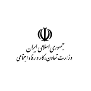 وزیر تعاون، کار و رفاه اجتماعی با معاون ذی ربط وی